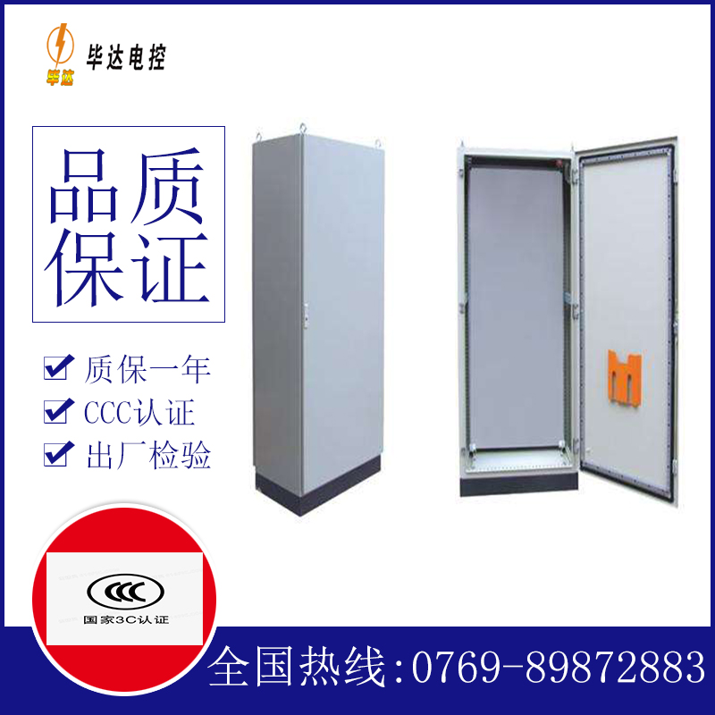 弥渡仿威图柜